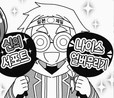 Profile image of 히라기 시온