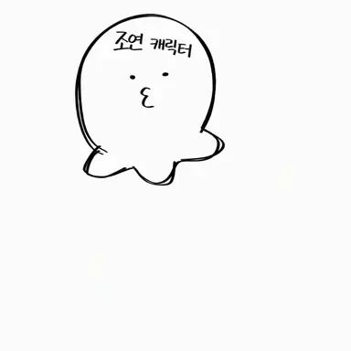 Profile image of 생존자 그룹