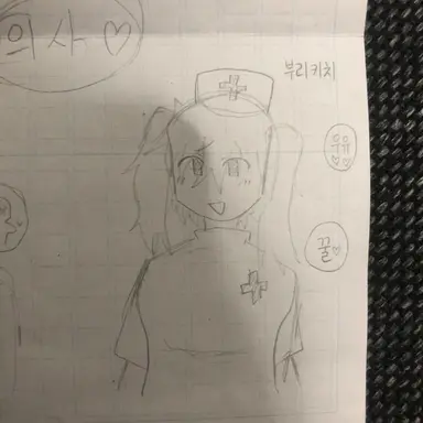 Profile image of 스펙터