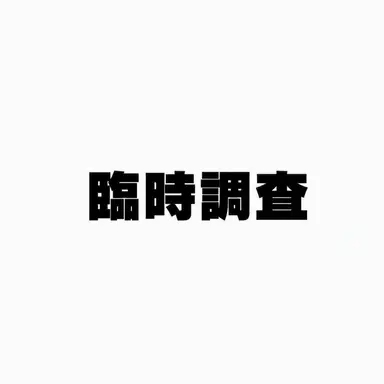 Profile image of ヌクテ