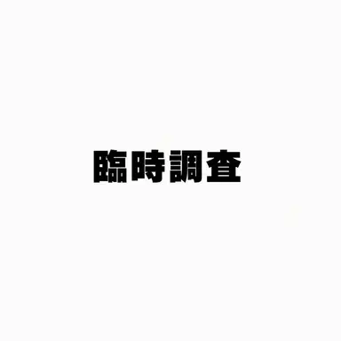 Profile image of ヨウ