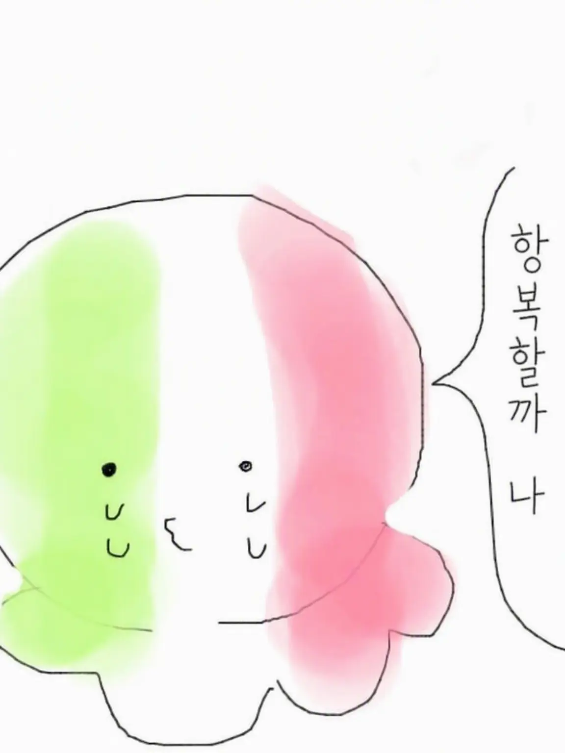 BlackMud4603의 전학 온 자칭 시노부인 모브코 양☆