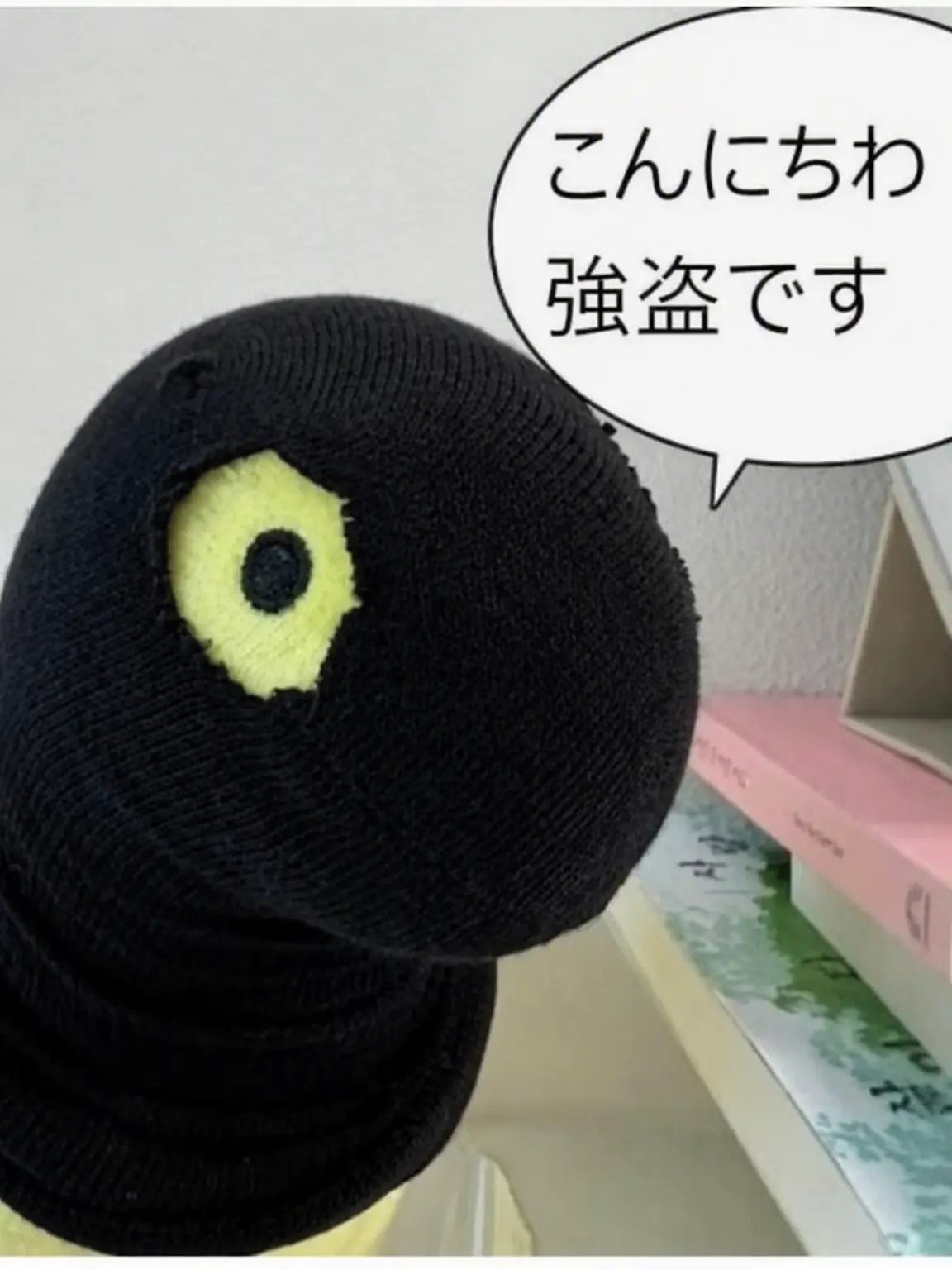Ganadlike의 強盗