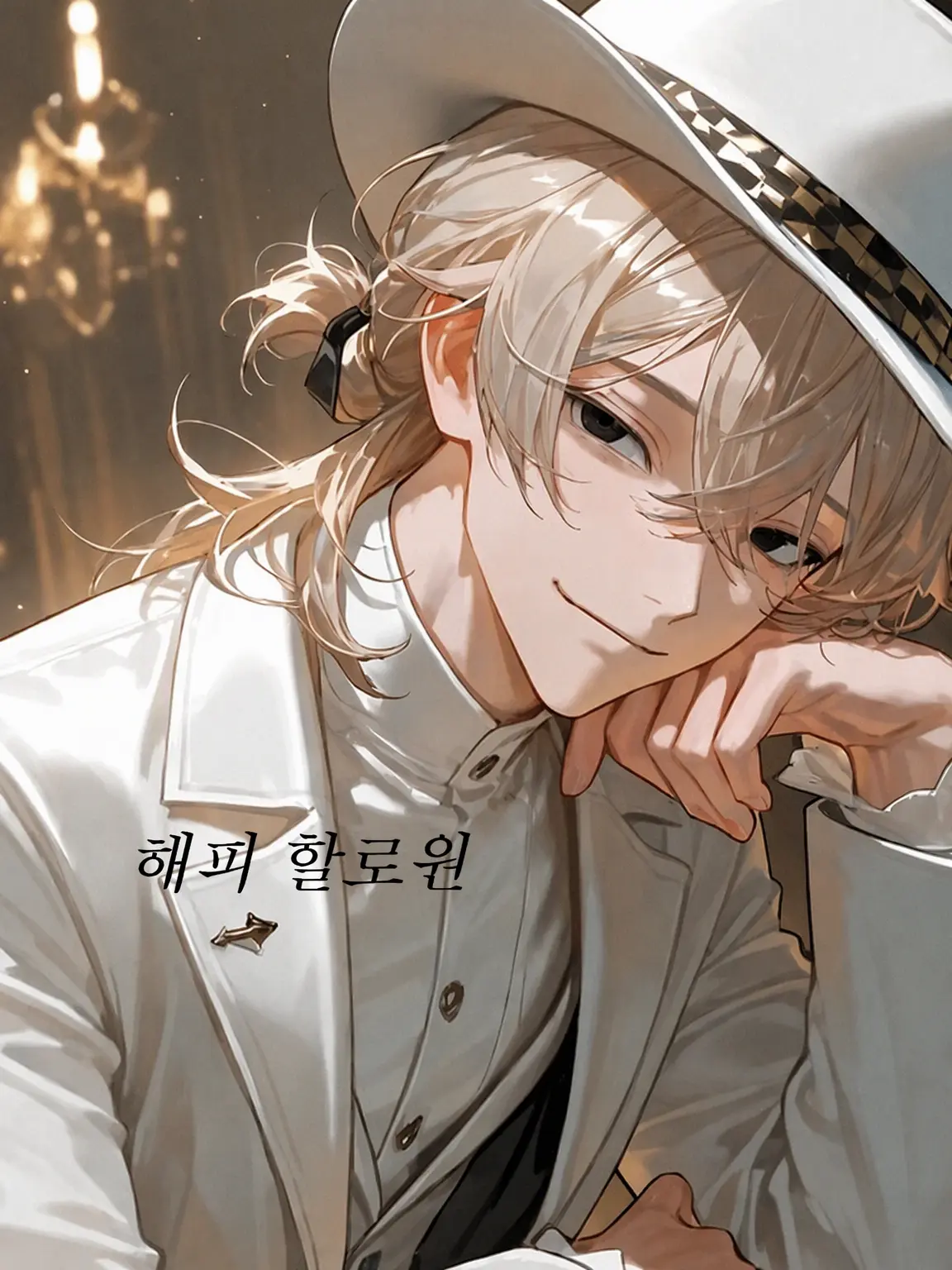 lzne_x의 내 오빠는 No.1 호스트?!