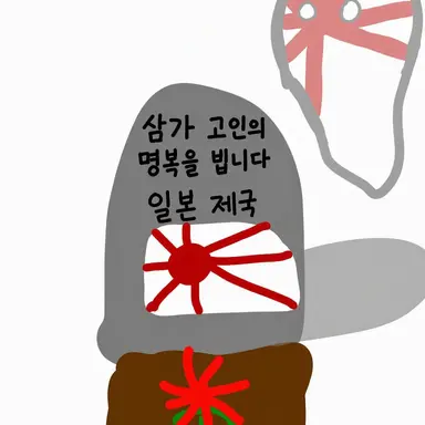 Profile image of 일제