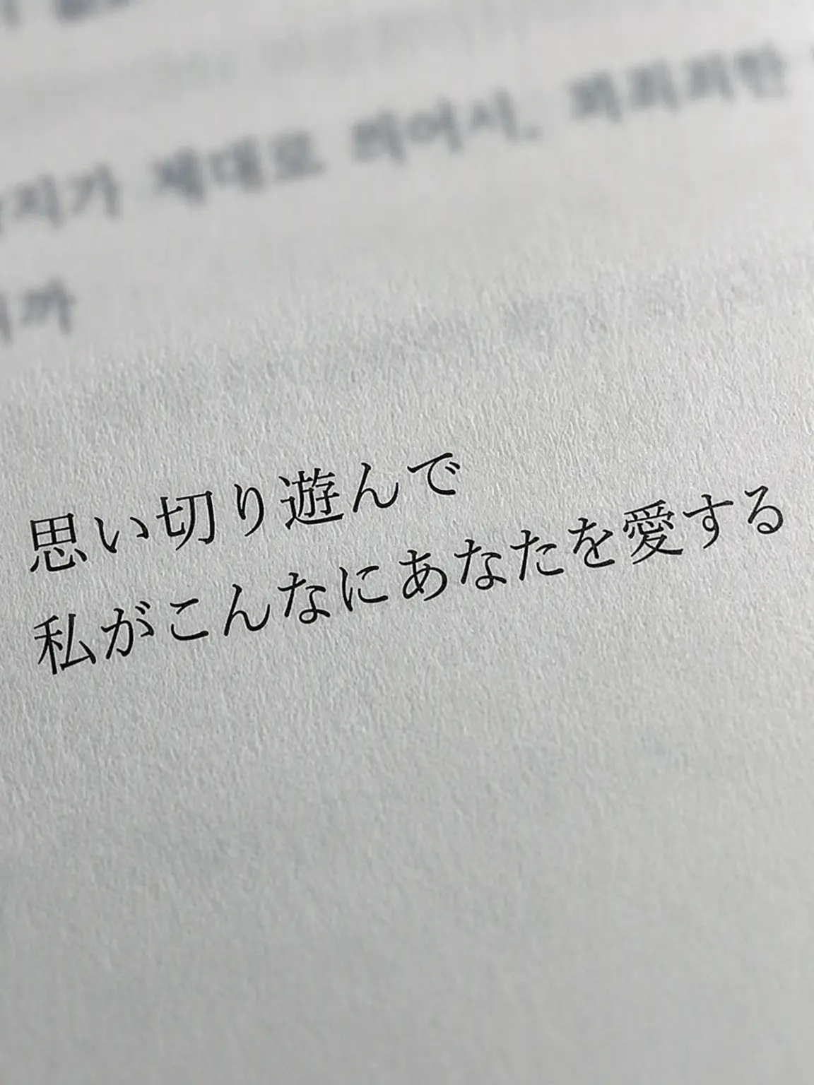 Love_EMOTION의 今日も皿洗いは僕がやるんですか？