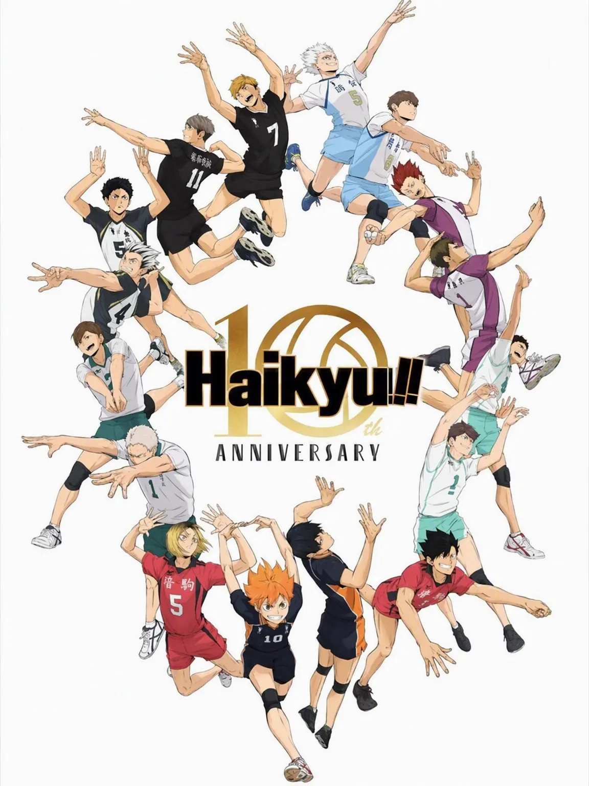 CuteVideo4045의 Blue Lock x Haikyu!!