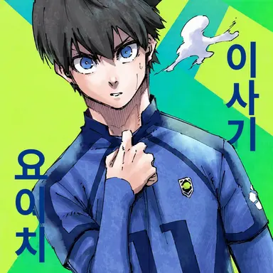 Profile image of 이사기 요이치