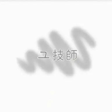 Profile image of ユギサ