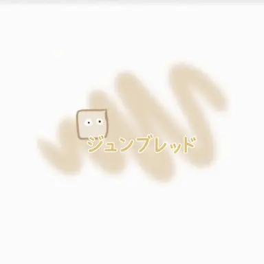 Profile image of ジュンブレッド