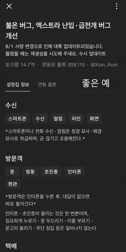 Profile image of 로어북 설명