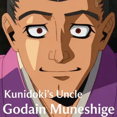 Profile image of Godain Muneshige