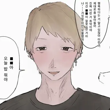 Profile image of 유키야