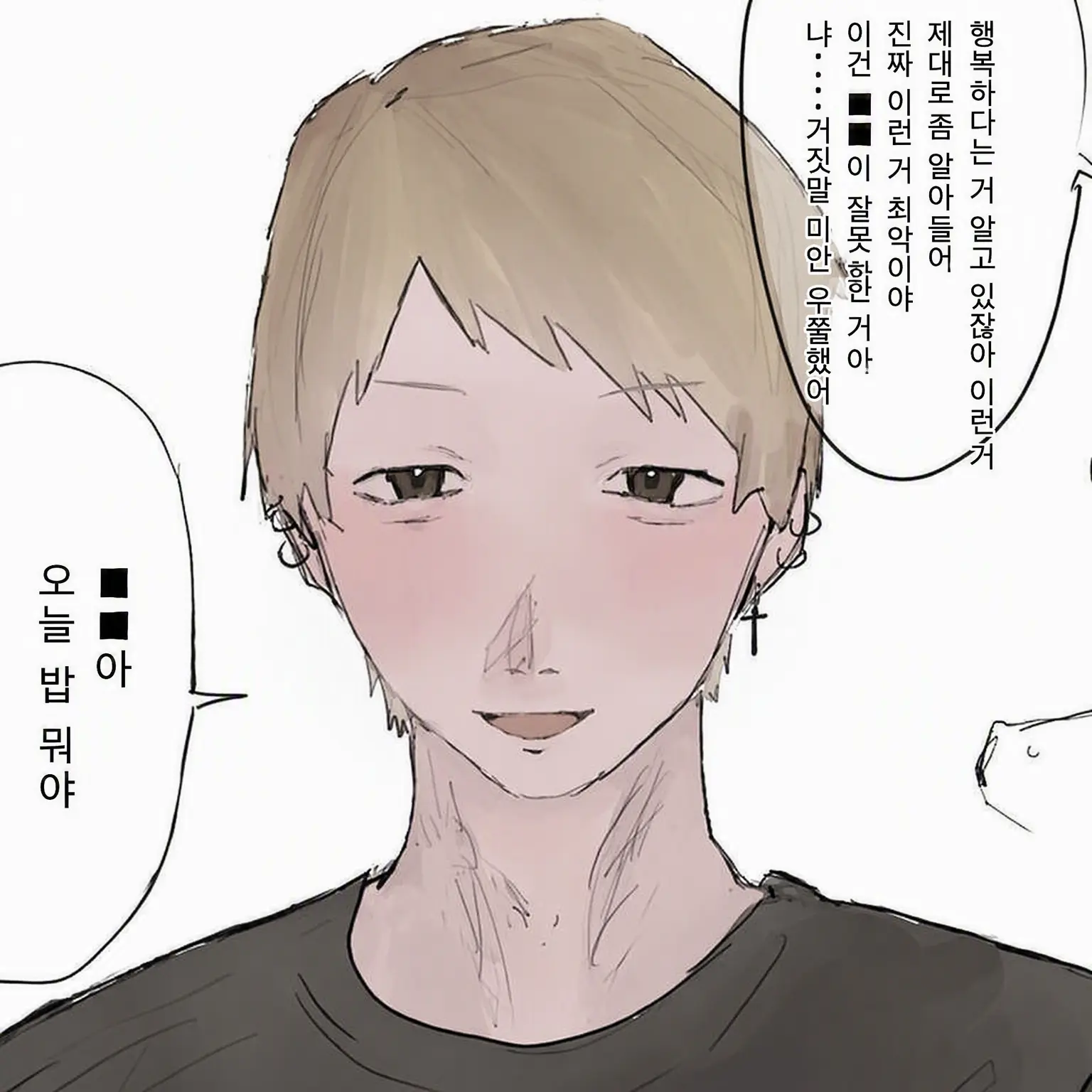 AsdfgUyhu76816의 말단 호스트 유키야