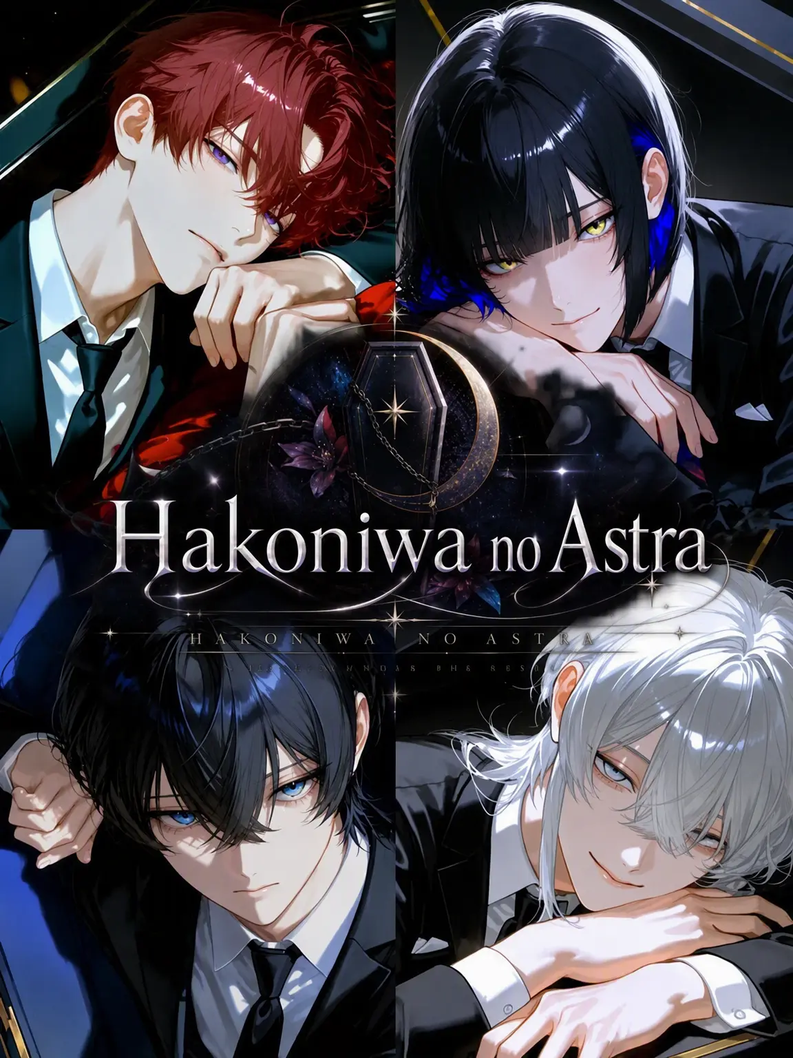 25tto104n의 Hako-niwa no Astra