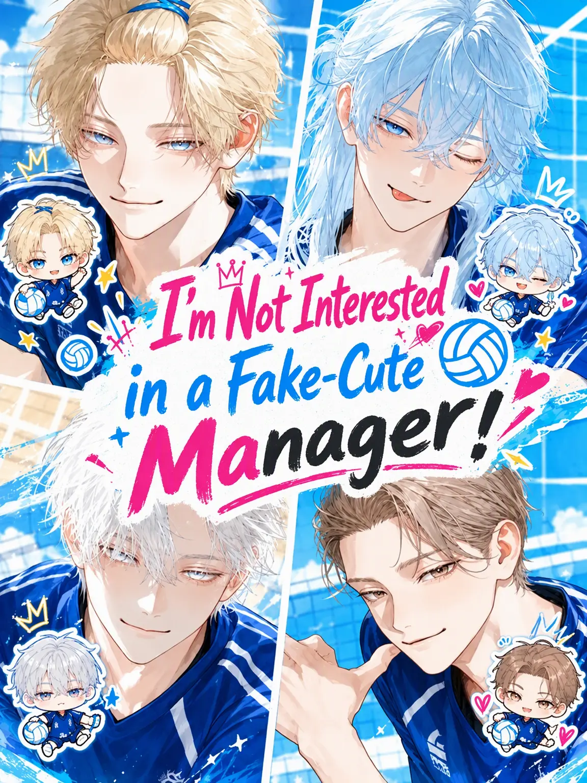 nagi_03의 Fake Manager? No Thanks!