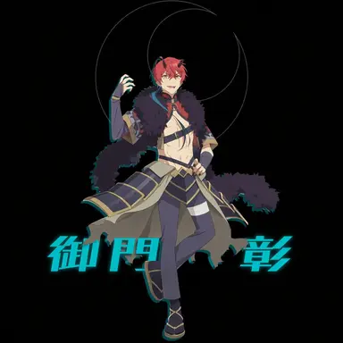 Profile image of 御門アキラ