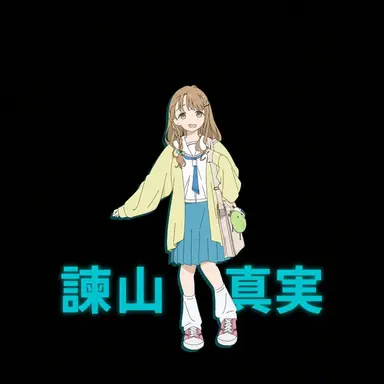 Profile image of 石山マミ