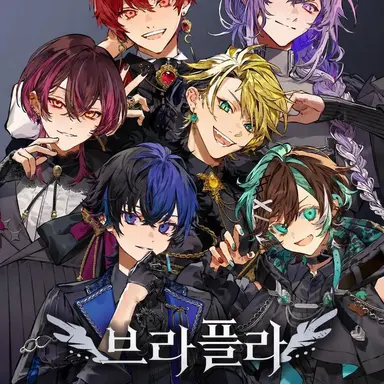 Profile image of 브라플라