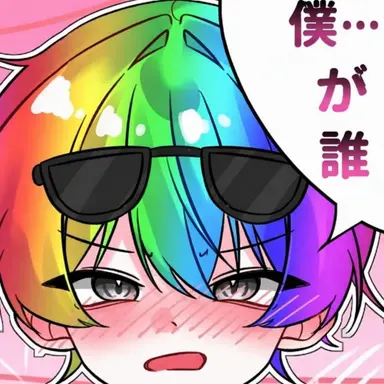 Profile image of ウウォン