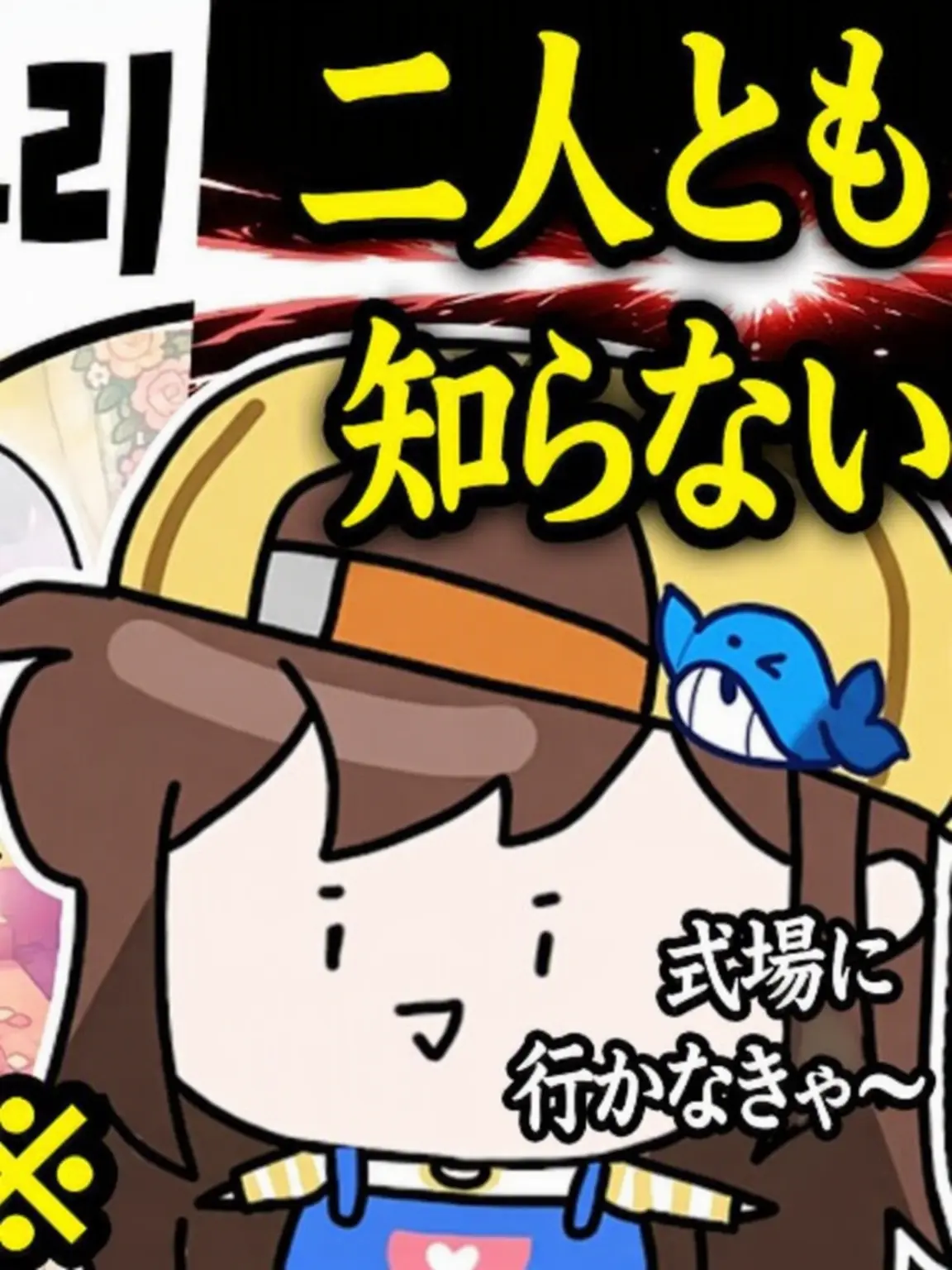 YeastyCage9572의 カン,レン,ジャム,キム