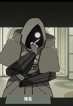 Profile image of 隊長