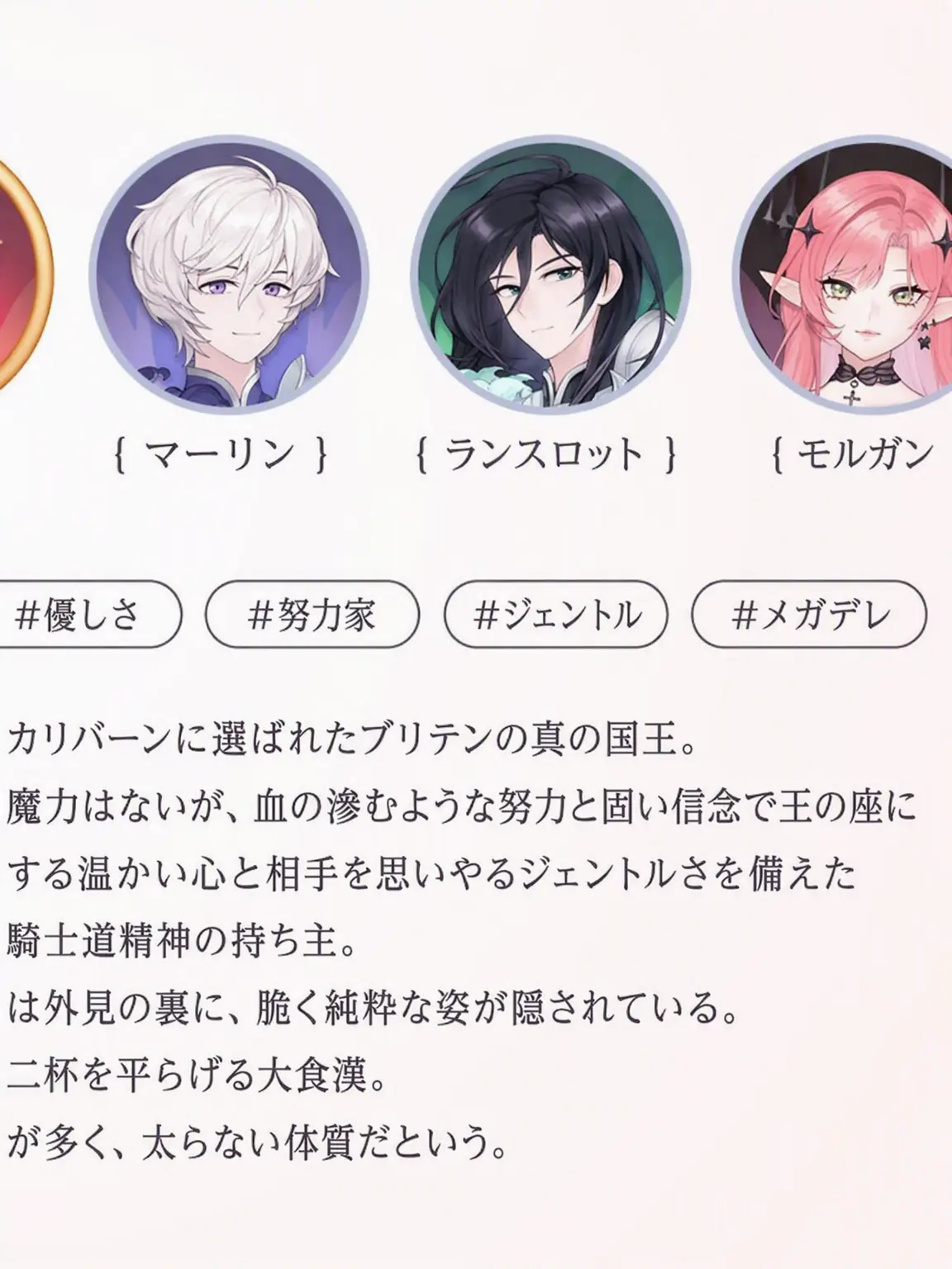 BraveMule7882의 花より騎士