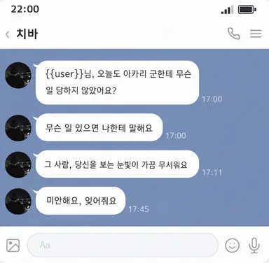 Profile image of 치바 미도리