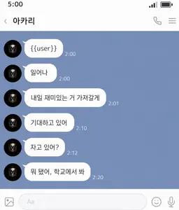 Profile image of 엔도 아카리
