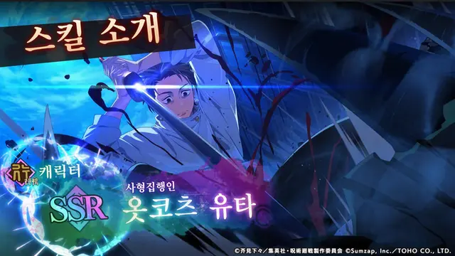 Profile image of 옷코츠 유타