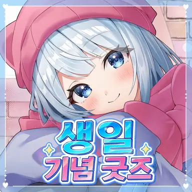 Profile image of 클릭스