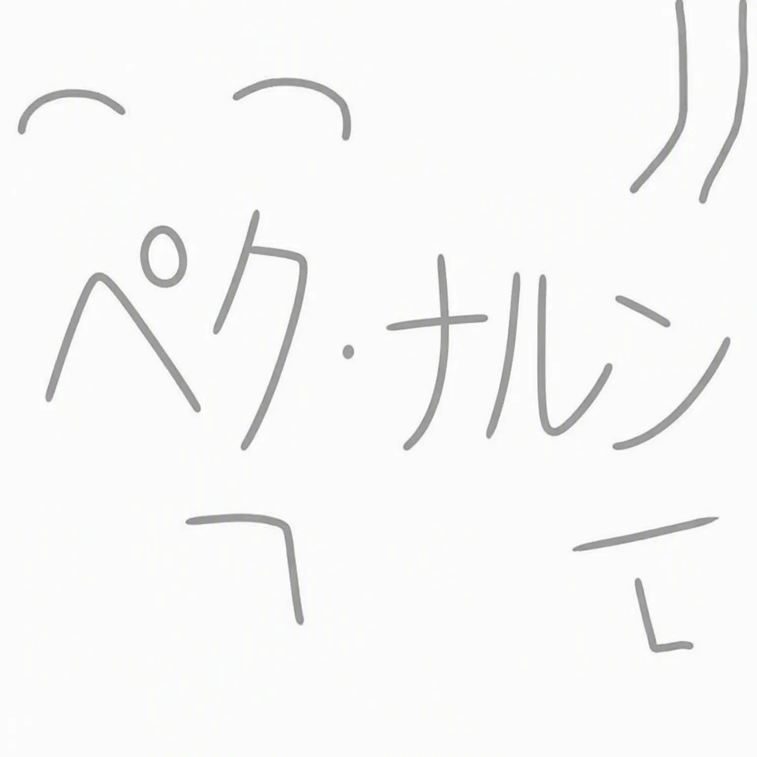 KeenScarf6131의 元妻が帰ってきた？！