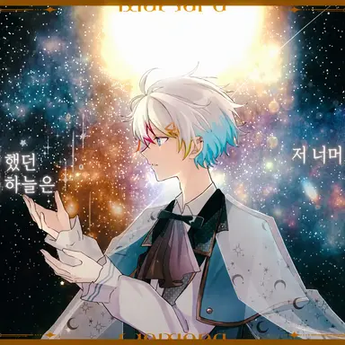 Profile image of 레루