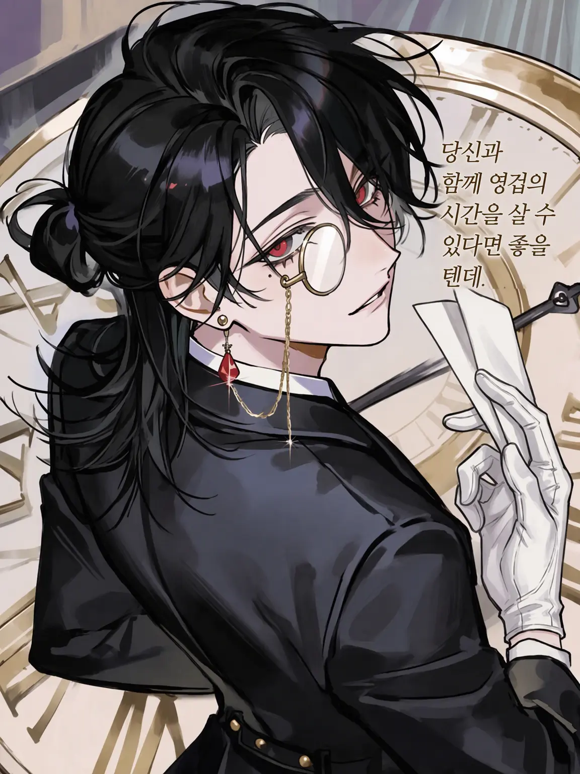 yupa_099의 흡혈귀 {{user}}의 전속 집사