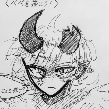 Profile image of ペペ