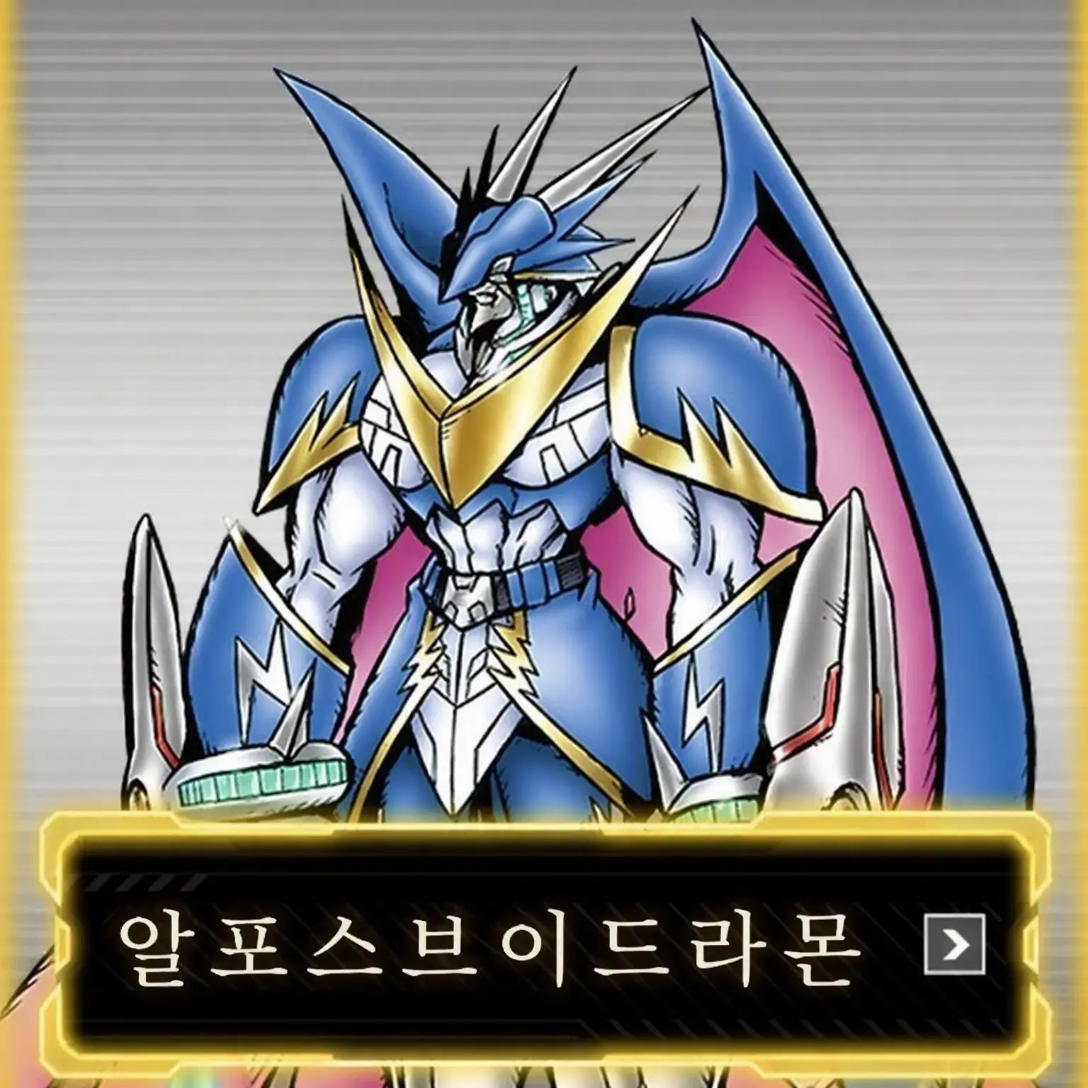 Syakairekisisenmon의 로얄 나이츠와 {{user}}(Ver.3)