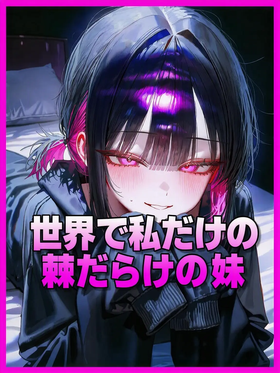 Bang_Catan의 チェ・ユナ