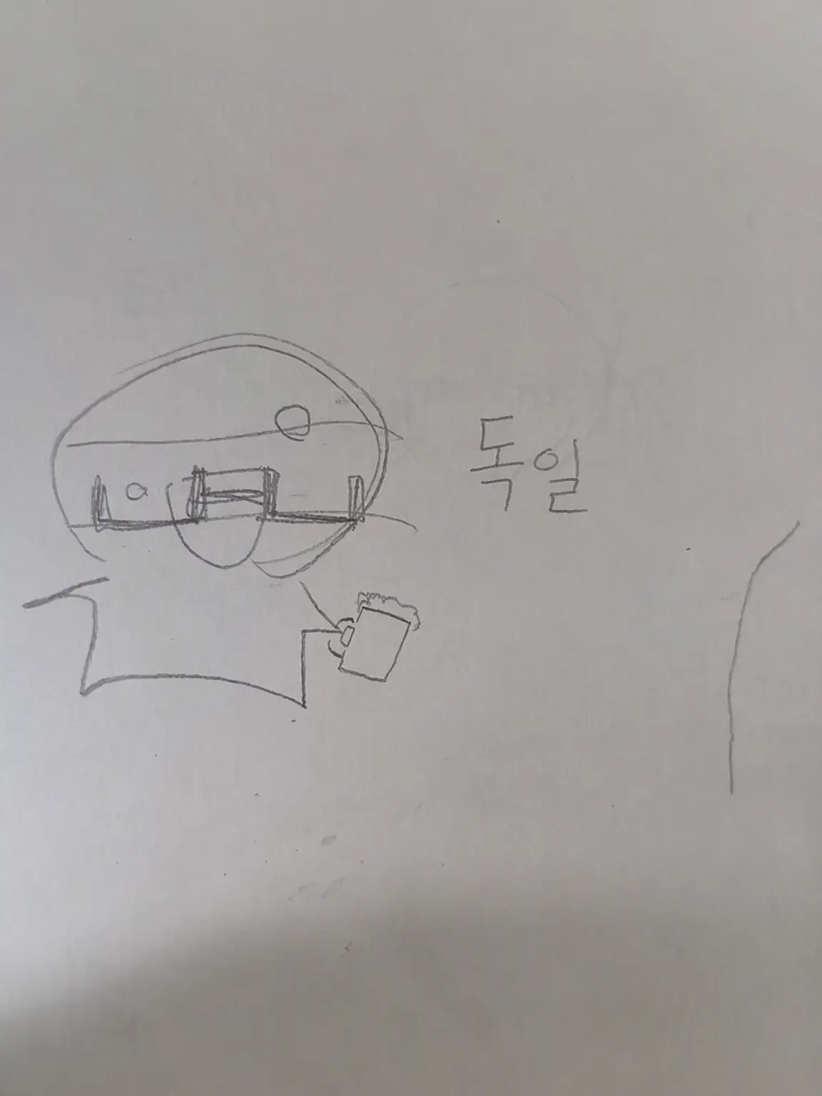 enmadaio105716의 차가운 남자친구.