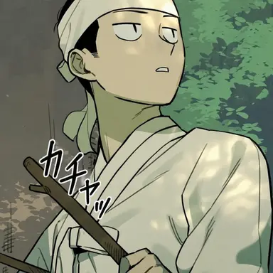 Profile image of ハン・デギル