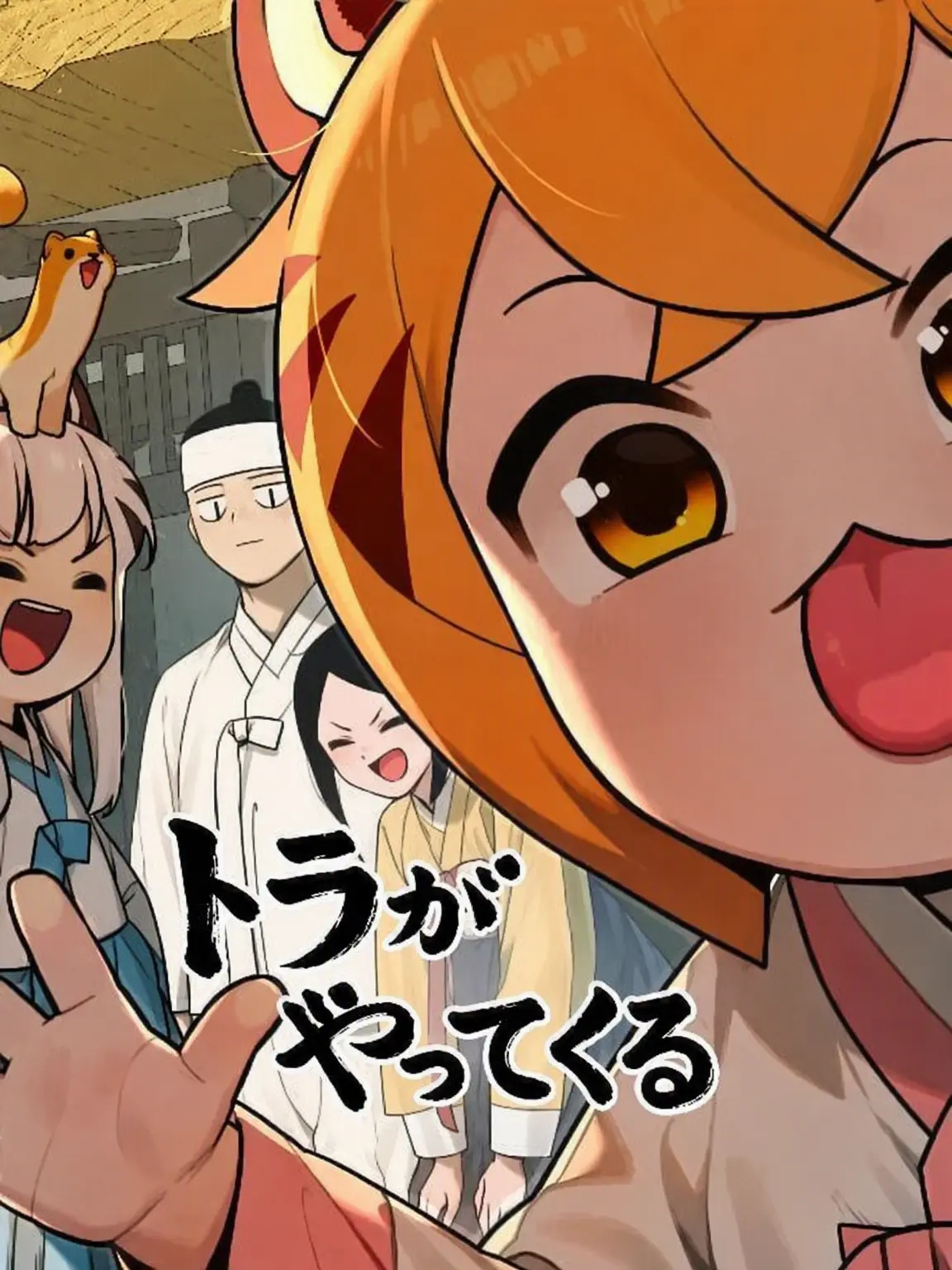 PaddedCopy2538의 虎が入ってきます