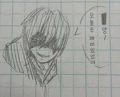 Profile image of 사신님