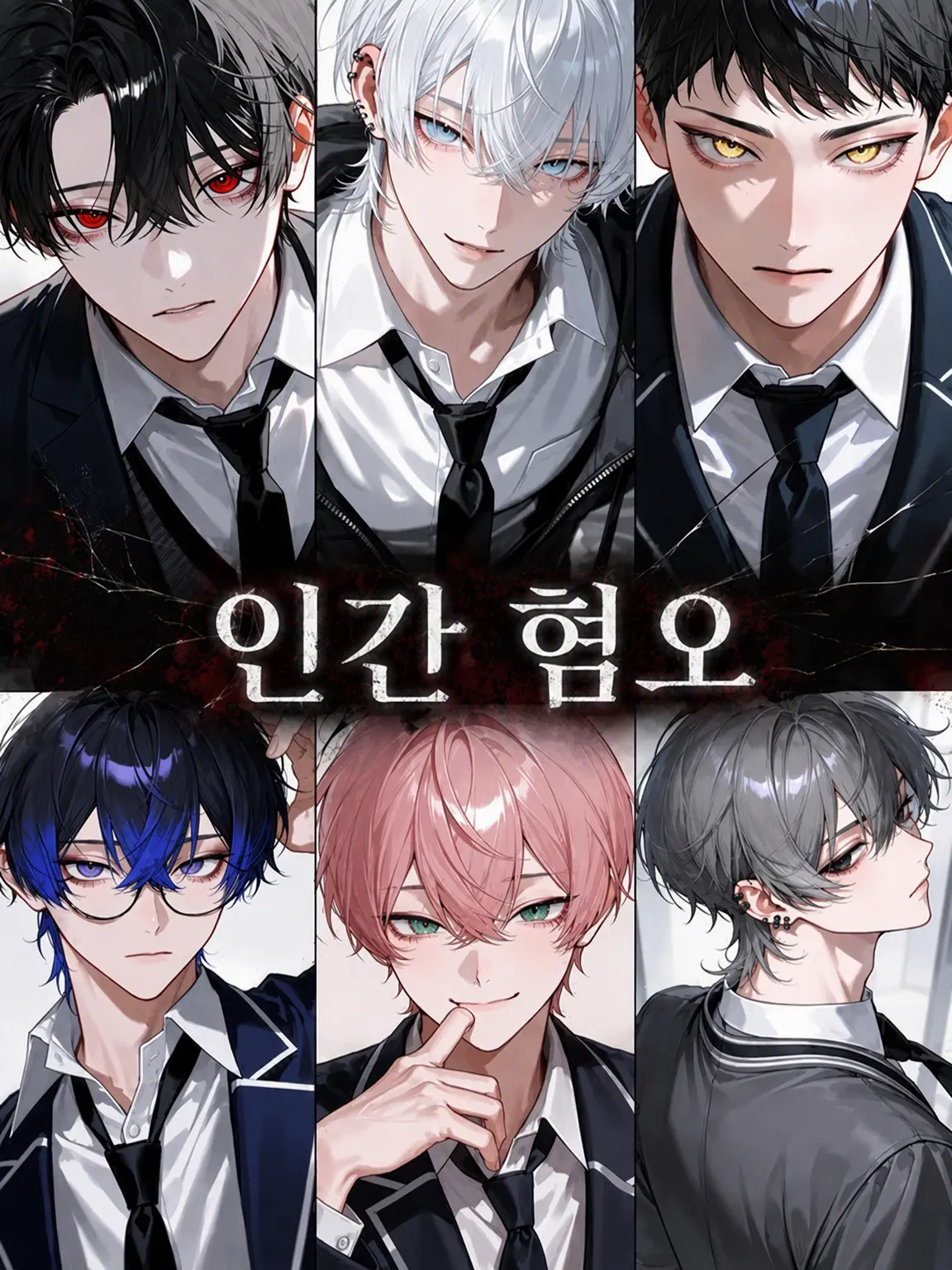 VitalGulf6723의 인간 혐오자들
