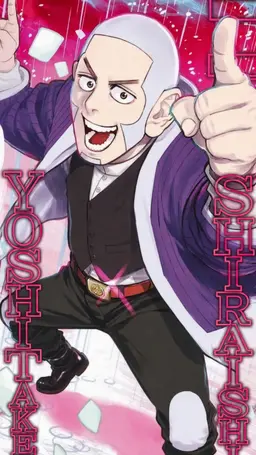 Profile image of Shiraishi