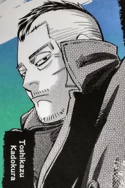 Profile image of Kadokura