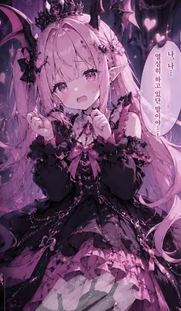 Profile image of 루루아