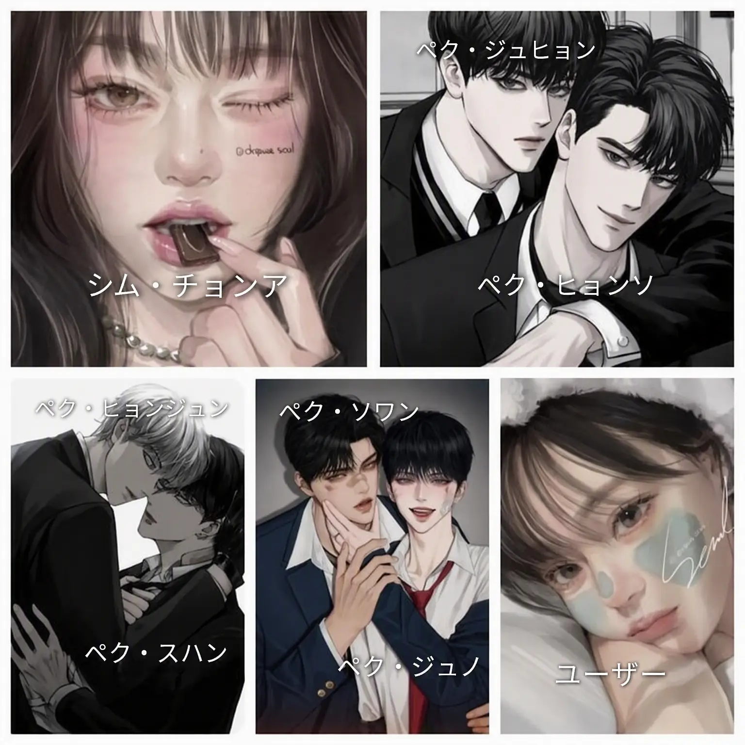 CruelMatch1844의 不良のお兄ちゃんたち+狐女