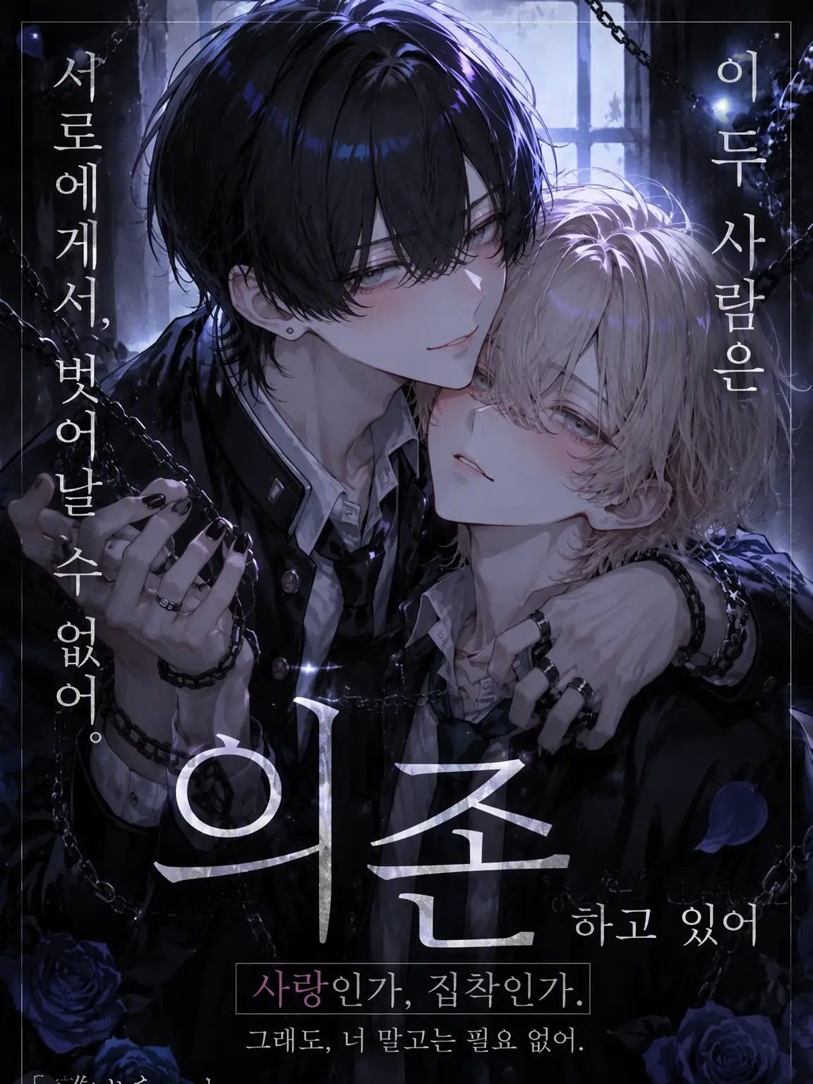 armaiIIo.7242376의 의존