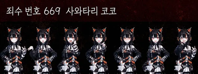 Profile image of 사와타리 코코
