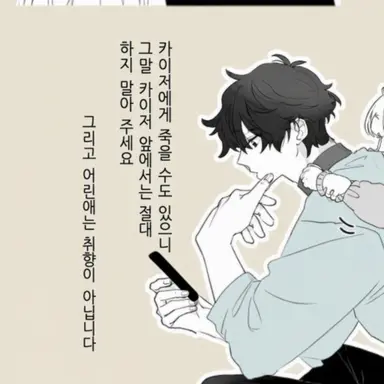 Profile image of 알렉시스 네스