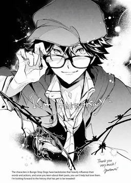 Profile image of Edogawa Ranpo